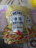 亨氏（Heinz） 亨氏香甜沙拉酱 200g 蔬菜水果沙拉寿司酱 奶香轻食搭配 裱花嘴 200g*3袋 实拍图