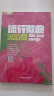吉他谱流行歌曲300首简谱吉他弹唱教材书籍电子琴谱抖音热歌 流行歌曲流行与经典吉他弹唱 指弹吉他初学者入门教程书籍电吉他教材 实拍图
