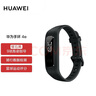 华为（HUAWEI）原装运动手环50米防水智能提醒计步器3适用于苹果安卓表男女时尚轻巧跑步精灵 全新简装-华为手环4e（曜石黑） 实拍图