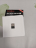 Tenda腾达 WiFi6免驱动usb无线网卡台式机专用 wifi接收器台式电脑笔记本主机网络wifi发射 内置天线 实拍图