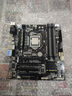 【2手95新】技嘉 华硕 微星B85 H81 Z97 1150针DDR3内存 台式机主板CPU四件套 技嘉B85M-D3H豪华中板   95新 实拍图