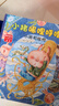 小猪唏哩呼噜：上下+弟弟+猪八戒+大耳朵+送信+摇椅+冰球（彩色注音 套装8册） 实拍图