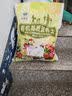 花相邻【全国本省发货】通用型营养土种菜花土种花养花土种植泥土多肉土 30斤有机营养土【混生根粉多菌灵】 实拍图