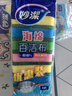 妙洁 海绵百洁布 16片 洗碗海棉 去油污四色分用厨房抹布家用神器 实拍图