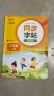 三年级小学生练字帖铅笔字帖楷书描红本写字同步上册下册儿童人教版全套生字硬笔课本同步语文 实拍图