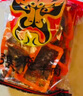 张飞灯影牛肉丝散装四川成都特产五香香辣味零食休闲小吃阆中古镇特产 五香味250g*1袋 实拍图