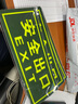 爱墨绘安全出口指示牌夜光墙贴通道疏散应急自发光提示贴36*14cm5张装 实拍图