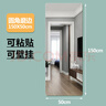 华恺之星 穿衣镜贴墙镜子全身镜家用试衣镜化妆壁挂镜高清超白 圆角150*50 实拍图