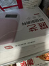展艺厨房秤计量电子秤家用小型精准食物称重高精度克称烘培雪花酥 实拍图