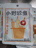 李锦记浓香黄咖喱酱 165g  开盖即食  0添加味精  微辣  拌饭拌面调味酱 实拍图