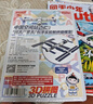 1-7月现货 问天少年杂志 送航空模型 8-18岁青少年航天航空知识军事科普读物 2024/2025年增刊/半年/全年订阅任选 中小学生课外阅读期刊杂志铺太空科技奥秘探索百科少儿阅读非过刊 包邮 【跨 实拍图