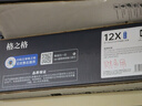 格之格q2612a硒鼓 12a硒鼓适用惠普1020硒鼓1005 hp1020plus 1010 1018 1022 m1005硒鼓 佳能2900打印机墨盒 实拍图