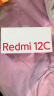 小米（MI）Redmi 12C Helio G85 性能芯 5000万高清双摄 5000mAh长续航 4GB+128GB 薄荷绿 智能手机 小米红米 实拍图