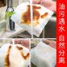 比思达便捷厨房抹布竹纤维洗碗纸巾吸油吸水加厚一次性清洁百洁布擦桌布 5卷装+挂钩（100片） 实拍图