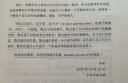 【包邮】阿勒泰的角落 李娟成名作 豆瓣9分 毛不易 于适推荐 实拍图