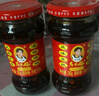 陶华碧老干妈辣椒酱 拌面下饭调酱 风味豆豉油辣椒280gx2瓶 实拍图