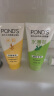 旁氏（POND'S）洗面奶 米粹氨基酸润泽+祛痘净颜凝露水薄荷洁面乳 150g*2 保湿 实拍图