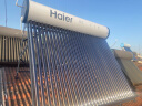 海尔（Haier）太阳能热水器家用一级能效 专利聚热环自动上水定时上水电辅加热 光电两用WIFI智控预约加热大容量 30根 220L 【24年新款】一级节能CA6 实拍图
