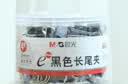 晨光(M&G)文具3#32mm 12只/盒 黑色强力长尾夹 中号金属办公通用票据夹 多功能燕尾夹 ABS92728 实拍图