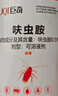 巨奇呋虫胺蟑螂药跳蚤药室内杀蟑螂跳蚤下水道驱虫喷雾杀虫剂310ml 实拍图