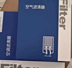 欧积二滤套装空调滤芯+空气滤芯滤清器本田凌派1.0T(19-24款)专用 实拍图