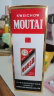 茅台（MOUTAI）飞天 53%vol  500ml 贵州茅台酒（带杯） 实拍图