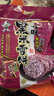 旺旺 黑米雪饼 原味 425g 家庭装 休闲膨化食品饼干糕点零食 实拍图