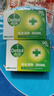 滴露（Dettol）香皂松木105g 洗发洗手洗脸洗衣沐浴肥皂 男士香皂女士儿童抑菌 实拍图