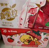 蒙牛真果粒菠萝苹果味 240g*10盒 小黄鸭IP定制装  中秋送礼盒装 实拍图