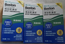 博视顿博士伦新洁先进润眼液RGP护理液舒润硬性隐形眼镜角膜接触镜ok镜 博视顿新洁润眼液10ml*3【效期至27年5月】 实拍图