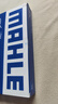 马勒（MAHLE）空调滤芯格滤清器滤网冷暖气格活性炭过滤PM2.5防雾霾汽车保养 Jeep大切诺基 11-21款 LAK1340 实拍图