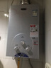 奇田（Qitian）天然气热水器平衡式家用 燃气热水器液化气 热水器洗澡家用 新国标铜水箱 安装浴室 JSG12-A 6L -03H拉丝（数显）新国标品质 天然气12T 实拍图