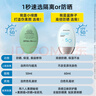 香蒲丽防晒隔离霜妆前乳素颜霜三合一提亮肤色修颜50ml韩国进口 实拍图