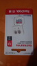 闪迪（SanDisk）64GB TF（MicroSD）内存卡 A1 U1 C10 至尊高速移动版存储卡 读速140MB/s 手机平板游戏机内存卡 实拍图