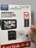 闪迪（SanDisk）128GB TF（MicroSD）4K内存卡 行车记录仪 监控摄像头专用 10,000小时录制 重复读写高耐用存储卡 实拍图