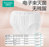 全棉时代一次性内裤女纯棉孕妇产妇月子便携免洗不掉絮灭菌高腰XL码5条 实拍图