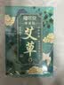 福可安艾草颈椎贴（12贴）颈肩关节贴艾灸贴脖子膏贴艾热贴艾草贴 [膝盖贴] 艾草贴12贴/盒 实拍图