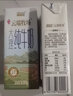 来思尔云端牧场【六箱起订】纯牛奶乳品晚餐早餐奶256g*12盒端午节 中国电建 实拍图