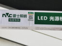 雷士照明（NVC）led吸顶灯灯芯磁吸灯条替换光源条形节能灯带一拖四20W 正白光31cm*4条 实拍图