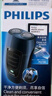 飞利浦（PHILIPS）电动剃须刀经典便携款 自动研磨刮胡刀胡须刀  送男友送老公 父亲礼物生日  出行必备  实拍图