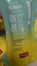姿美堂（SIMEITOL）嗨吃酵素饮植物果蔬水果原液梅益生菌饮料白芸豆阻断10盒装315*10 实拍图