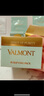 法儿曼（VALMONT）澈净洁肤面膜50ml控油面膜进口护肤品法尔曼生日礼物送女友 实拍图