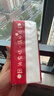 【京东物流】抽纸餐巾纸卫生纸4层加厚生活春节节庆多用面巾纸抽 欢喜1包福利装-60抽 实拍图