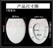 通用SUNLOT申鹭达马桶盖LD77210772327720977213772397724 脲醛材质加厚缓降 实拍图