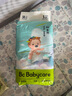babycare【夏季超薄纸尿裤】 AirPro升级 呼吸裤Air系列 【纸尿裤】S50片（4-8kg） 实拍图