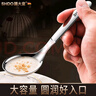 膳大皇（SHDO）德国316不锈钢勺子加深元宝勺家用调羹汤匙儿童吃饭勺子成人汤勺 抗菌316L【16*4.5cm】 实拍图