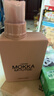 妈妈壹选MOKKA MOUSSE洗衣液650ml 持久留香112天2025年度色  实拍图