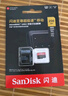 闪迪（SanDisk）256GB TF(MicroSD)内存卡 4K极速金卡A2 V30 U3行车记录仪 运动相机无人机 监控存储卡 读190MB/s 实拍图
