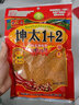 云南特产曲靖坤太麻辣1+2辣椒粉蘸水麻辣辣子面烧烤调料300g3袋 实拍图