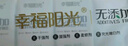 幸福阳光手帕纸 无添加加厚手帕纸 4层*10抽*50包 小巧便携 0添加更健康 4层 10片*50包 实拍图